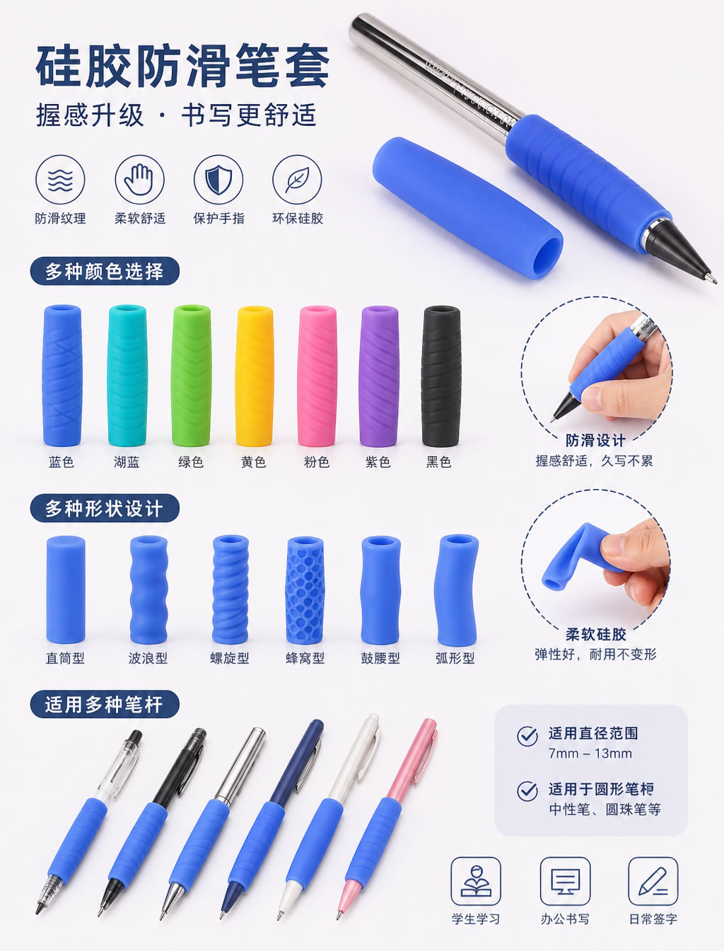 产品画廊图