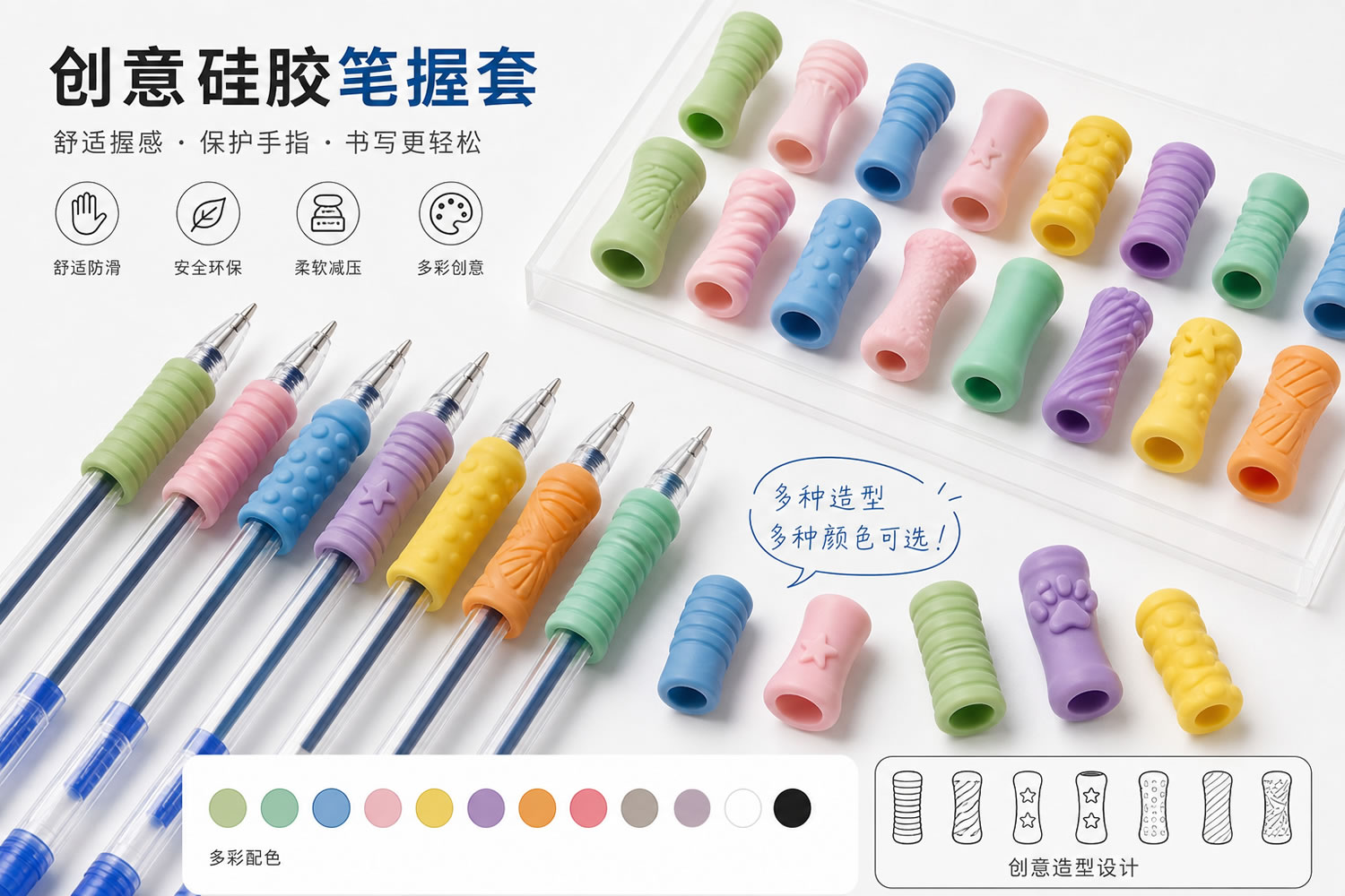 多功能硅胶垫生产厂家｜母婴级安全硅胶餐垫与防滑垫定制服务